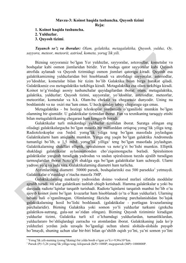 Koinot haqida tushuncha. Quyosh tizimi