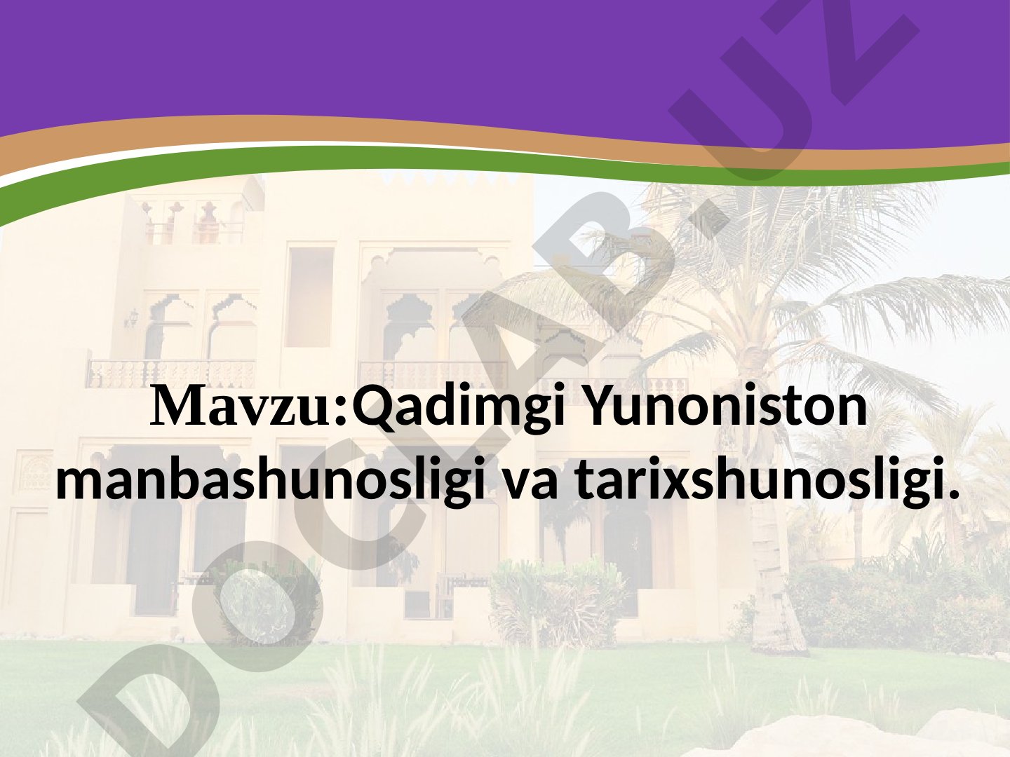 Qadimgi Yunoniston manbashunosligi va tarixshunosligi