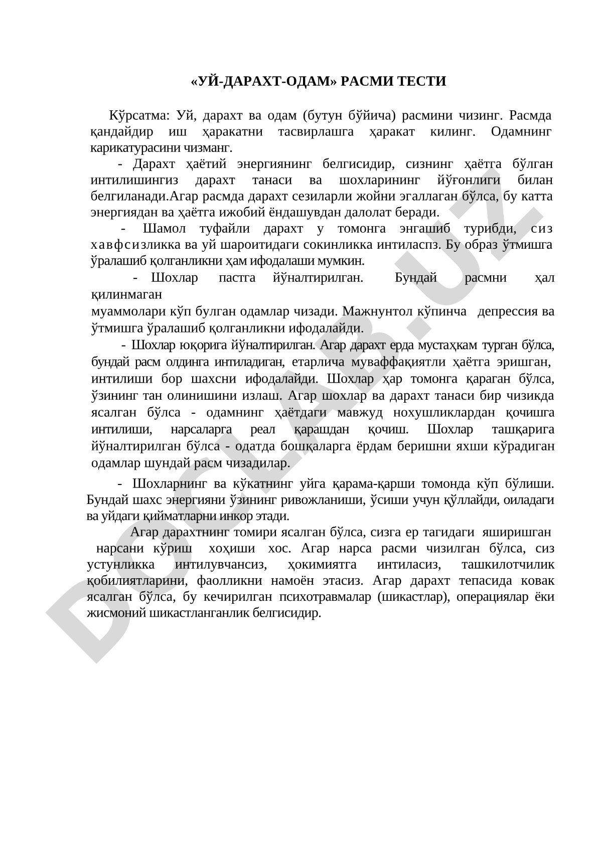 Уй, дарахт ва одам расмини чизиш орқали психологик ҳолатни таҳлил қилиш тести