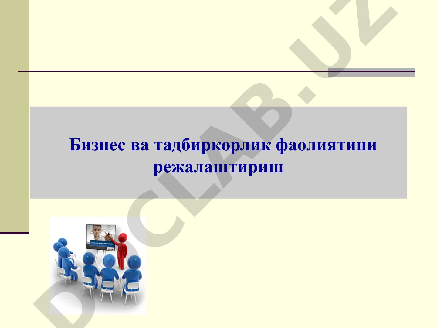 Бизнес ва тадбиркорлик фаолиятини режалаштириш