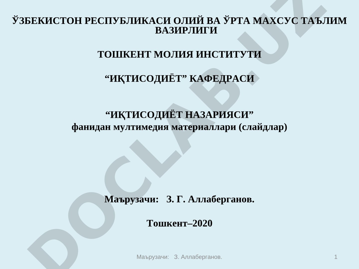 Iqtisodiyot nazariyasi multimedia materiallari