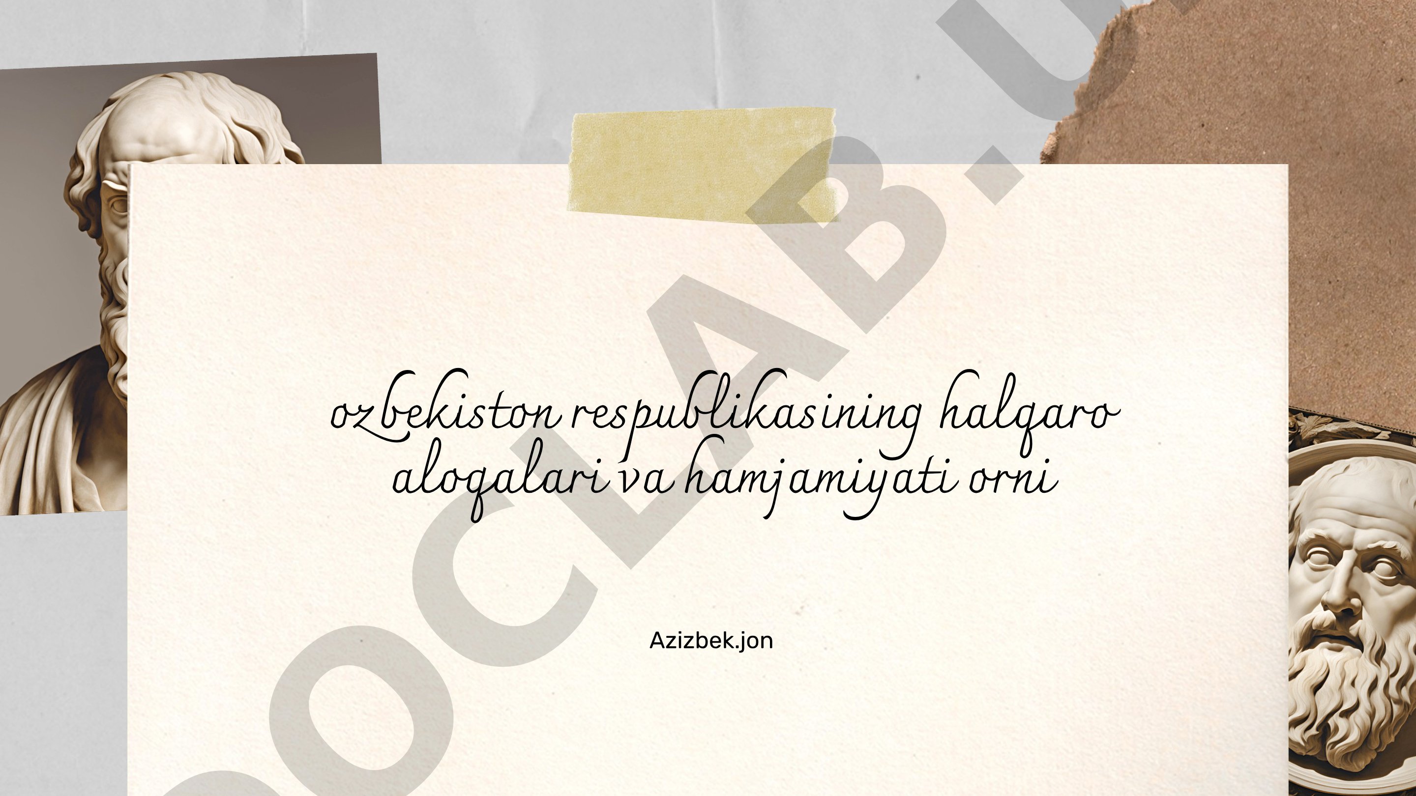Ozbekiston respublikasining halqaro aloqalari va hamjamiyati orni
