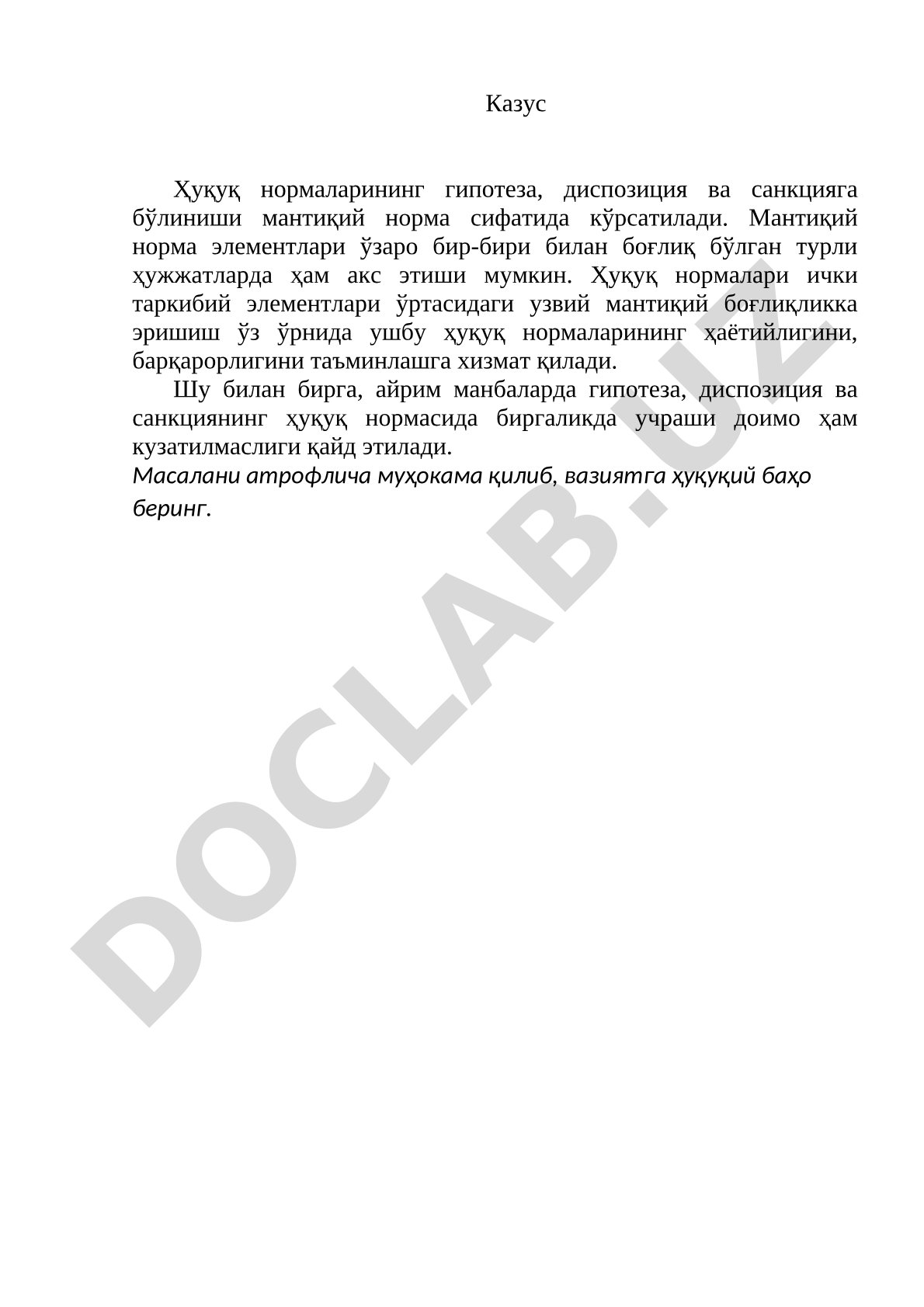 Ҳуқуқ нормаларининг гипотеза, диспозиция ва санкцияга бўлиниши