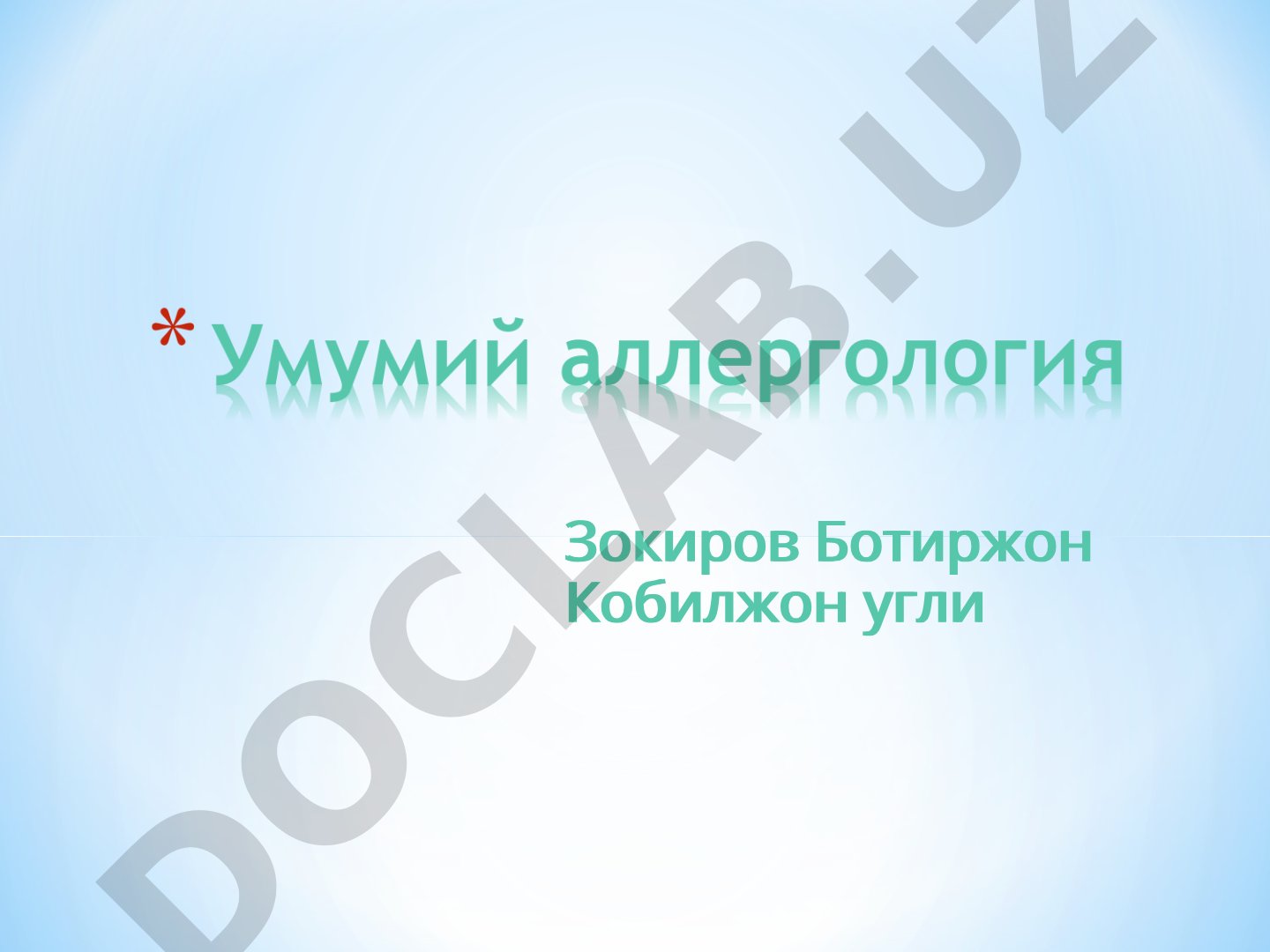 Аллергия тушунчаси ва унинг ривожланиш тарихи