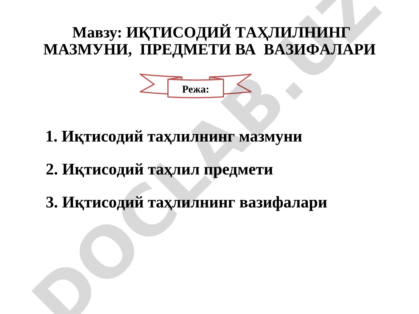 Iqtisodiy tahlilning mazmuni, predmeti va vazifalari