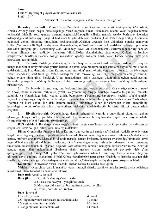 O’zbekiston – yagona Vatan