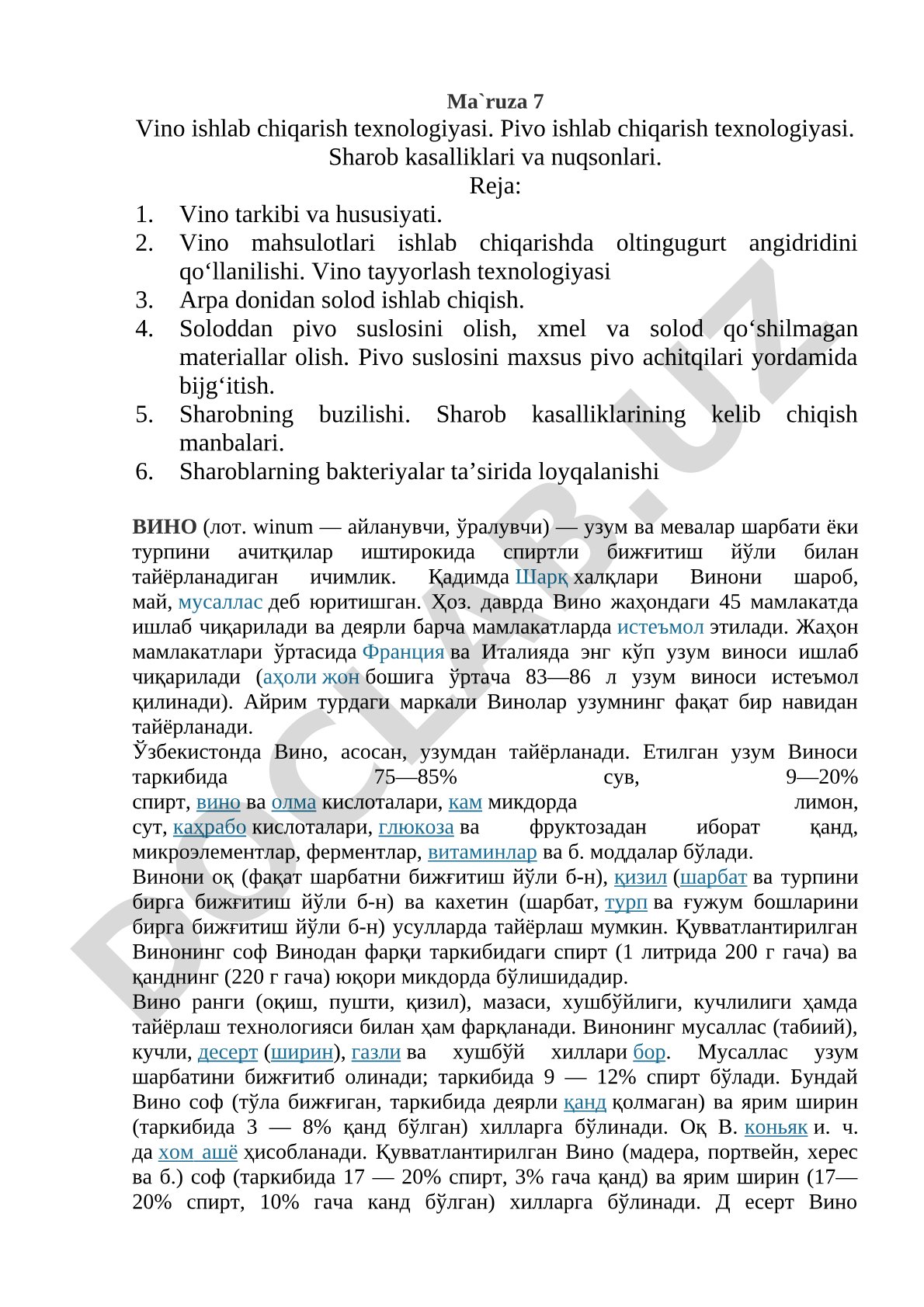 Vino ishlab chiqarish texnologiyasi