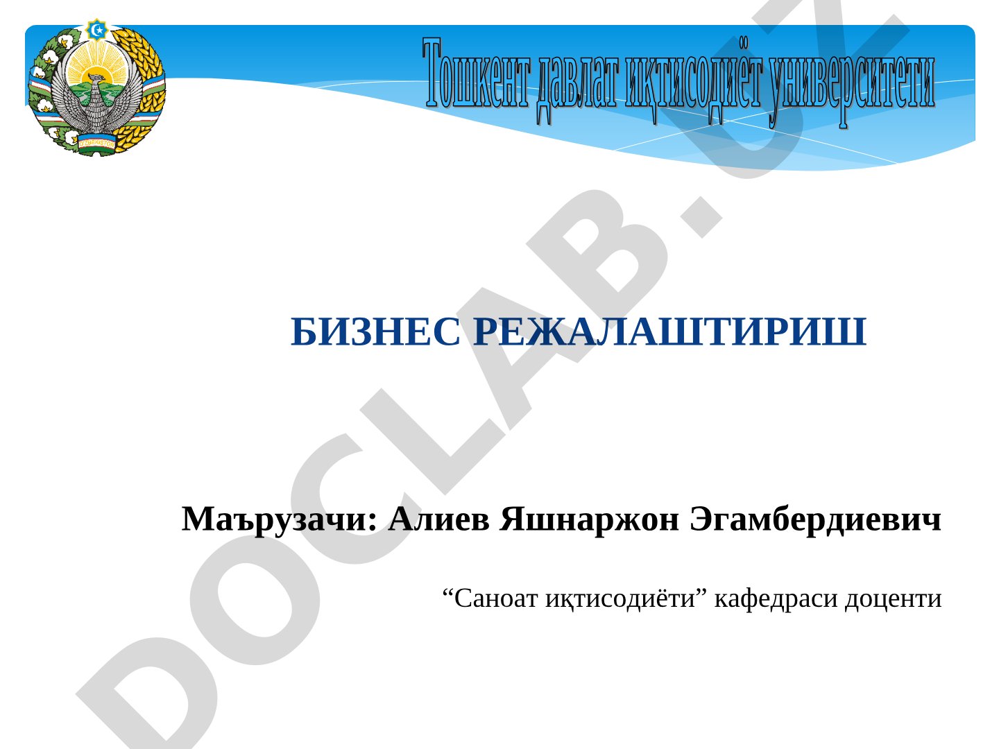 Бозор шароитларида режалаштириш ва башорат қилиш