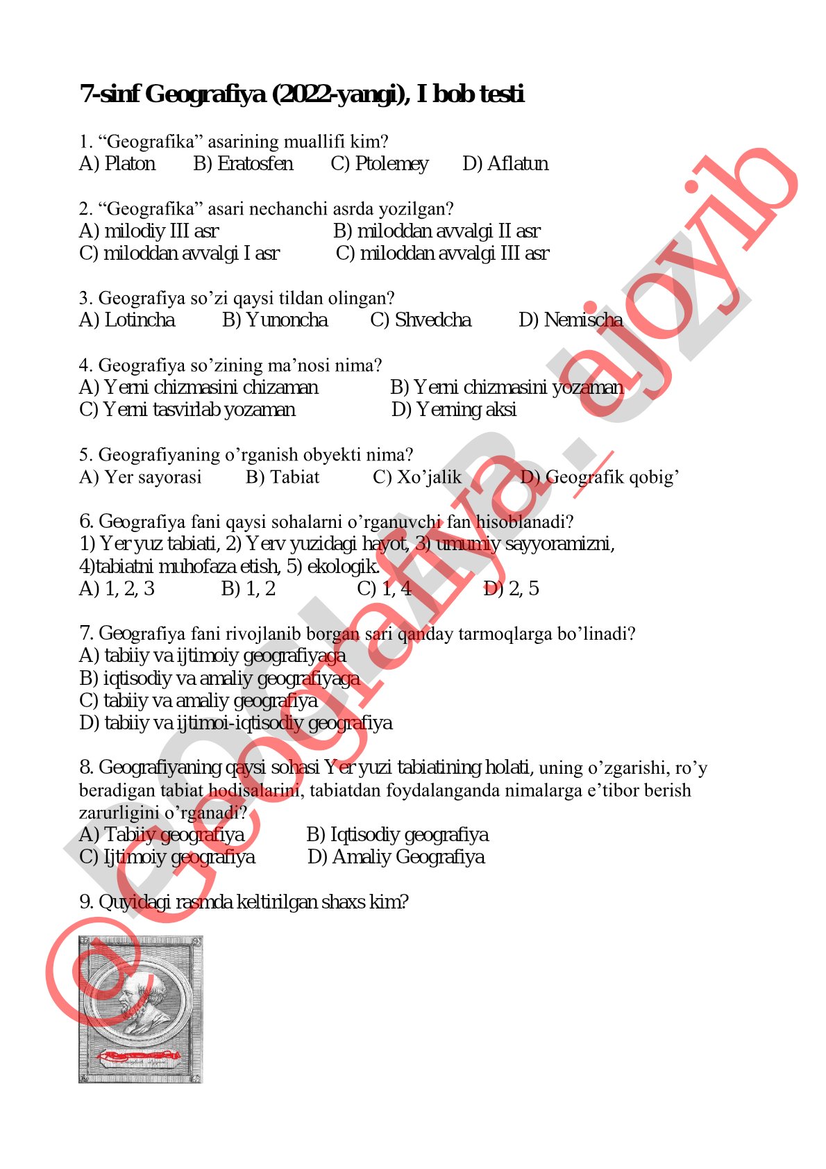 7-sinf Geografiya (2022-yangi), I bob testi