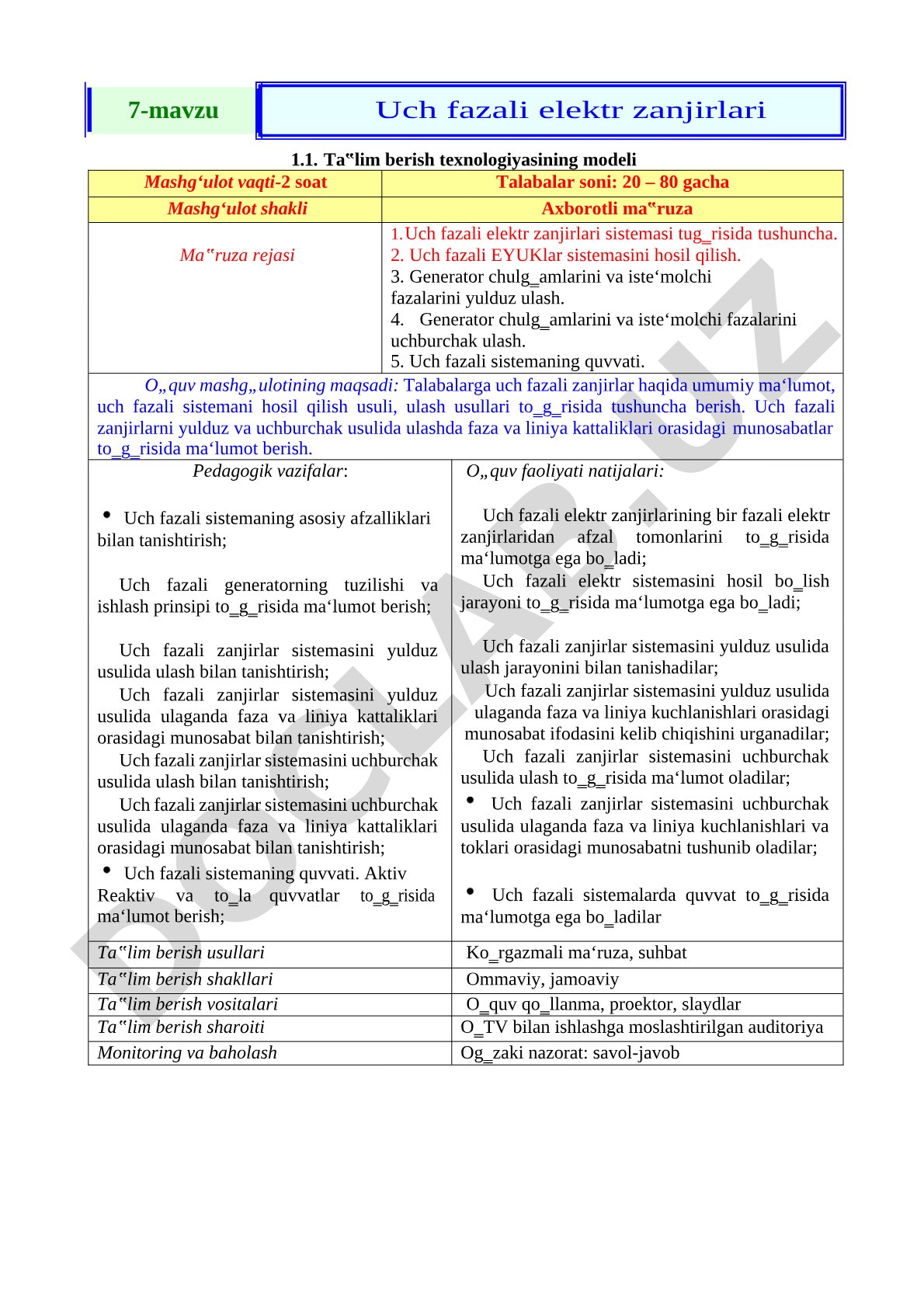 Uch fazali elektr zanjirlari