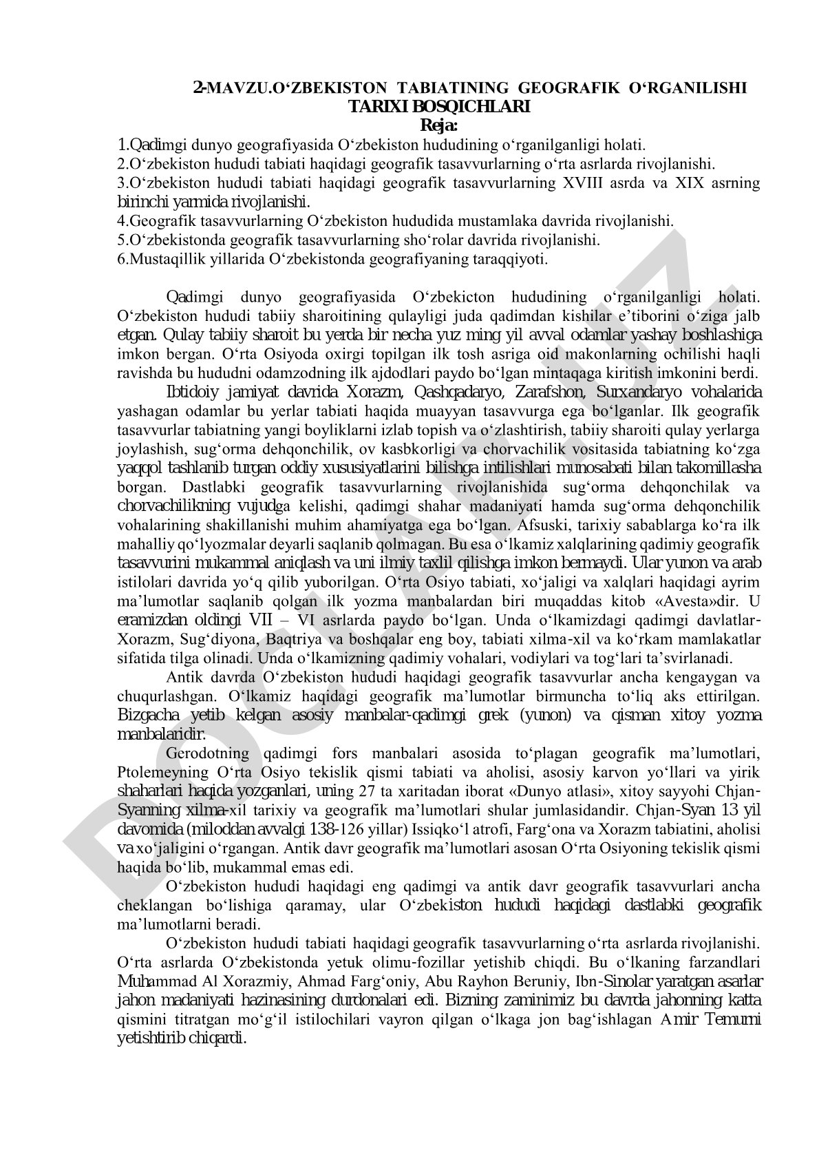 O‘ZBEKISTON TABIATINING GEOGRAFIK O‘RGANILISHI TARIXI BOSQICHLARI