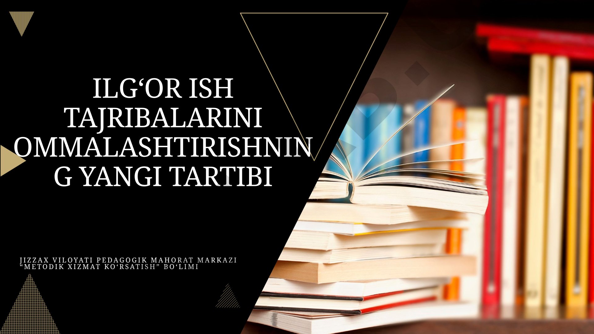 Ilg‘or ish tajribalarini ommalashtirishning yangi tartibi - Jizzax viloyati pedagogik mahorat markazi