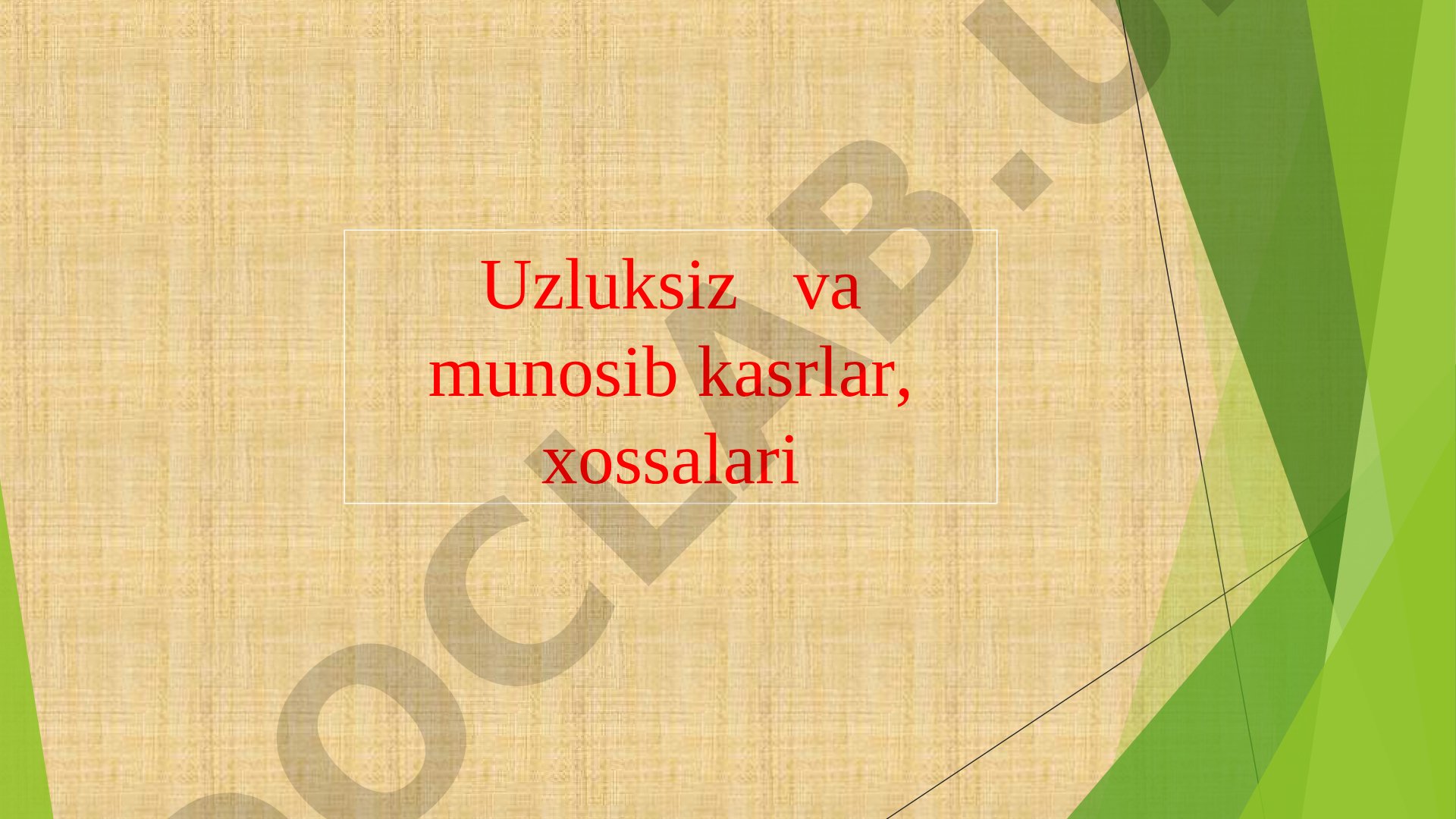 Uzluksiz va munosib kasrlar, xossalari