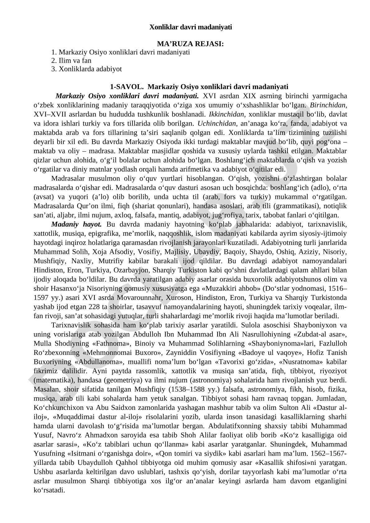 Xonliklar davri madaniyati, ta'lim tizimi, ilm-fan va adabiyot haqida ma'ruza rejasi