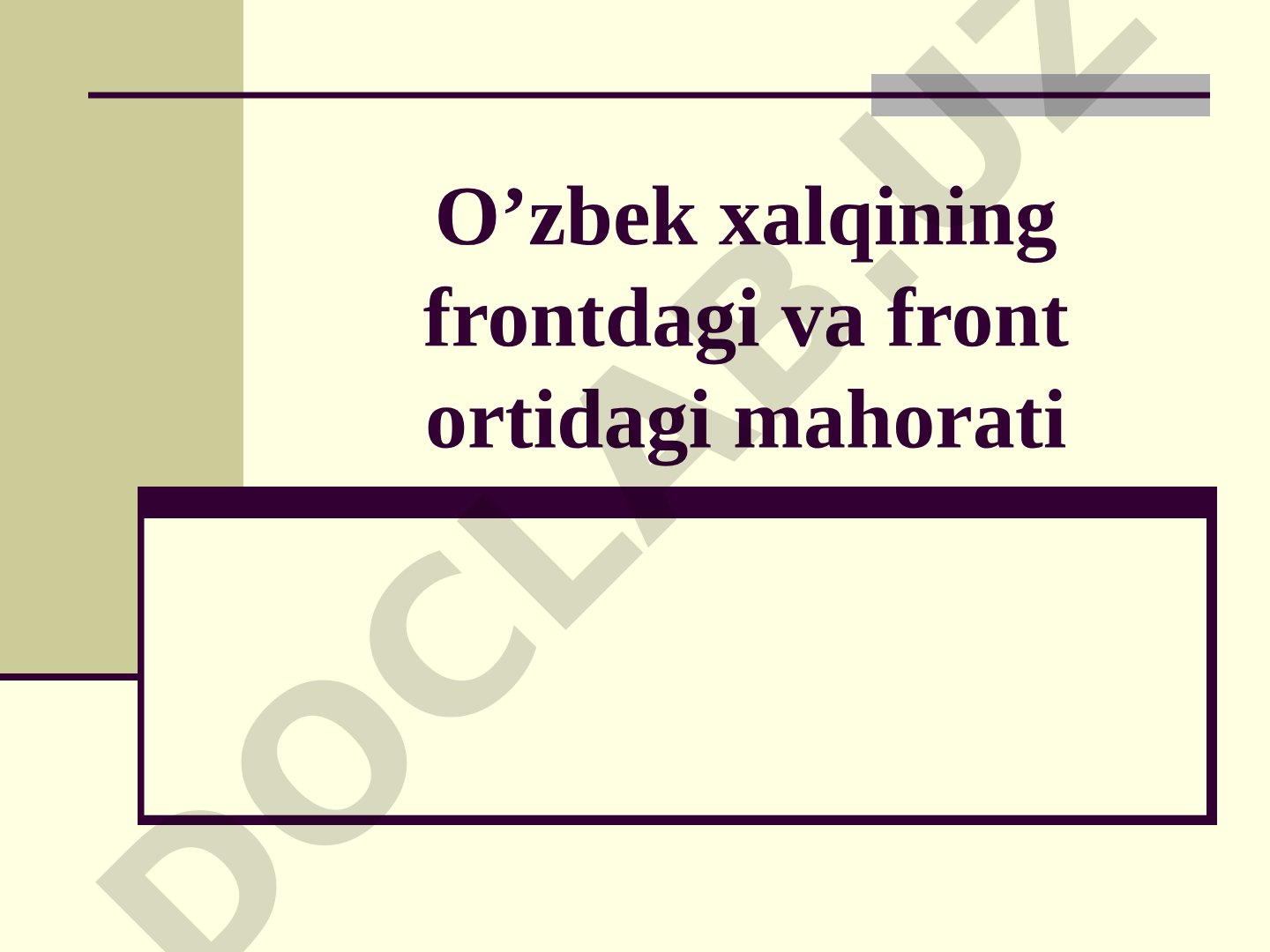 O‘zbek xalqining frontdagi va front ortidagi mahorati