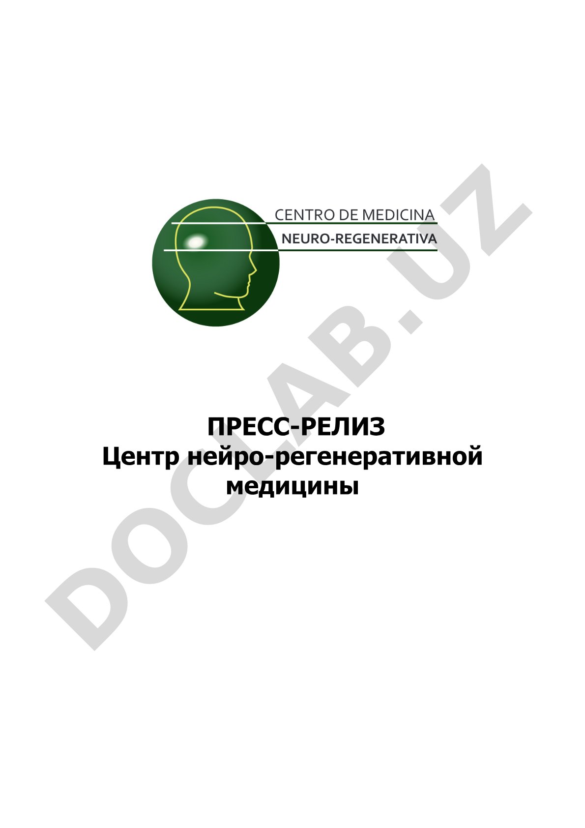 Постоянные иглы: Ожидания при болезни Паркинсона и других неврологические заболеваниях