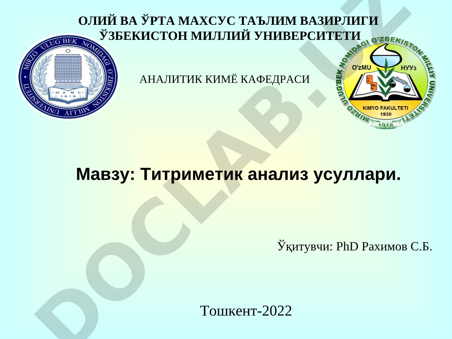 Титриметик анализ усуллари