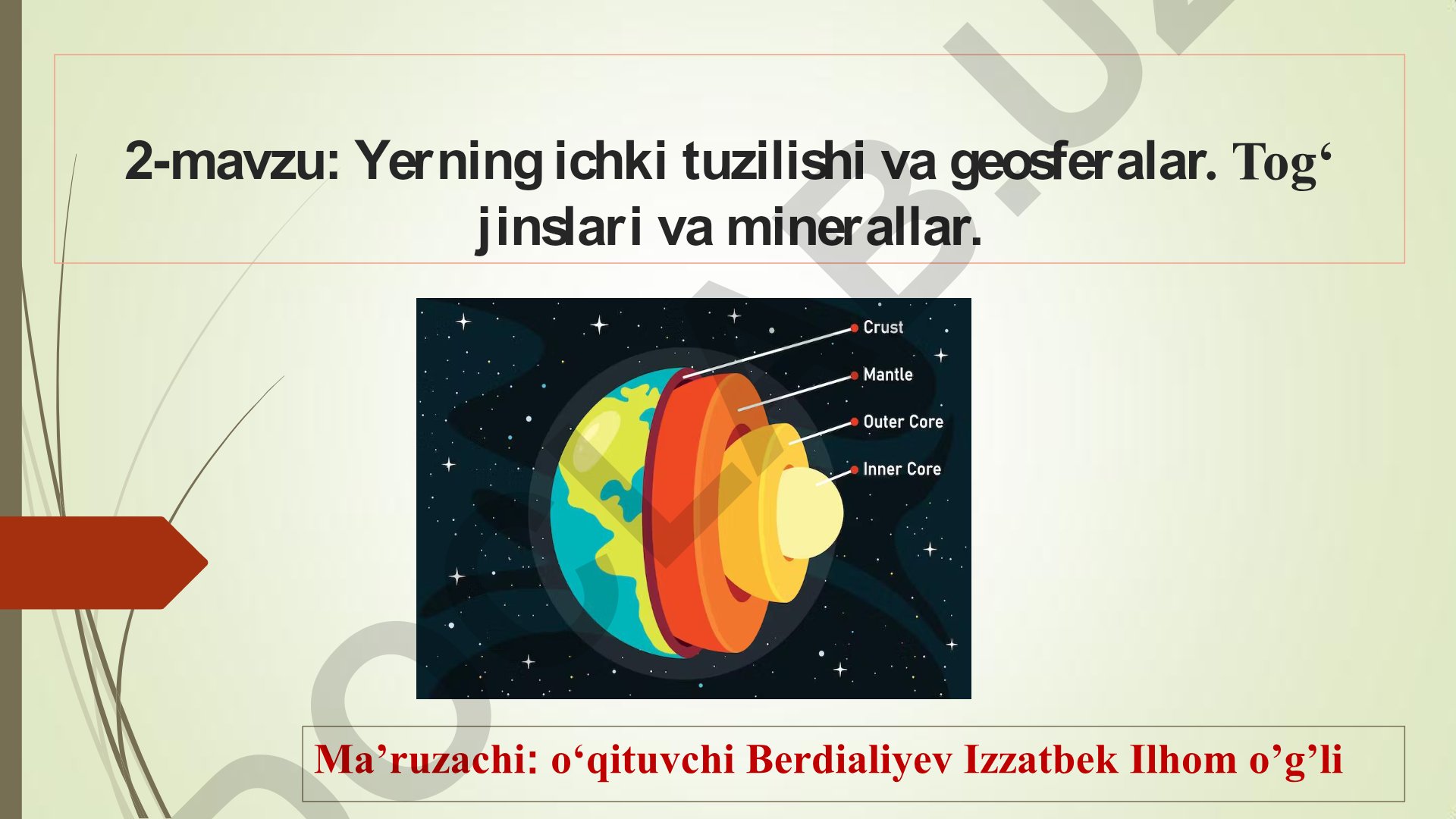 Yerning ichki tuzilishi va geosferalar