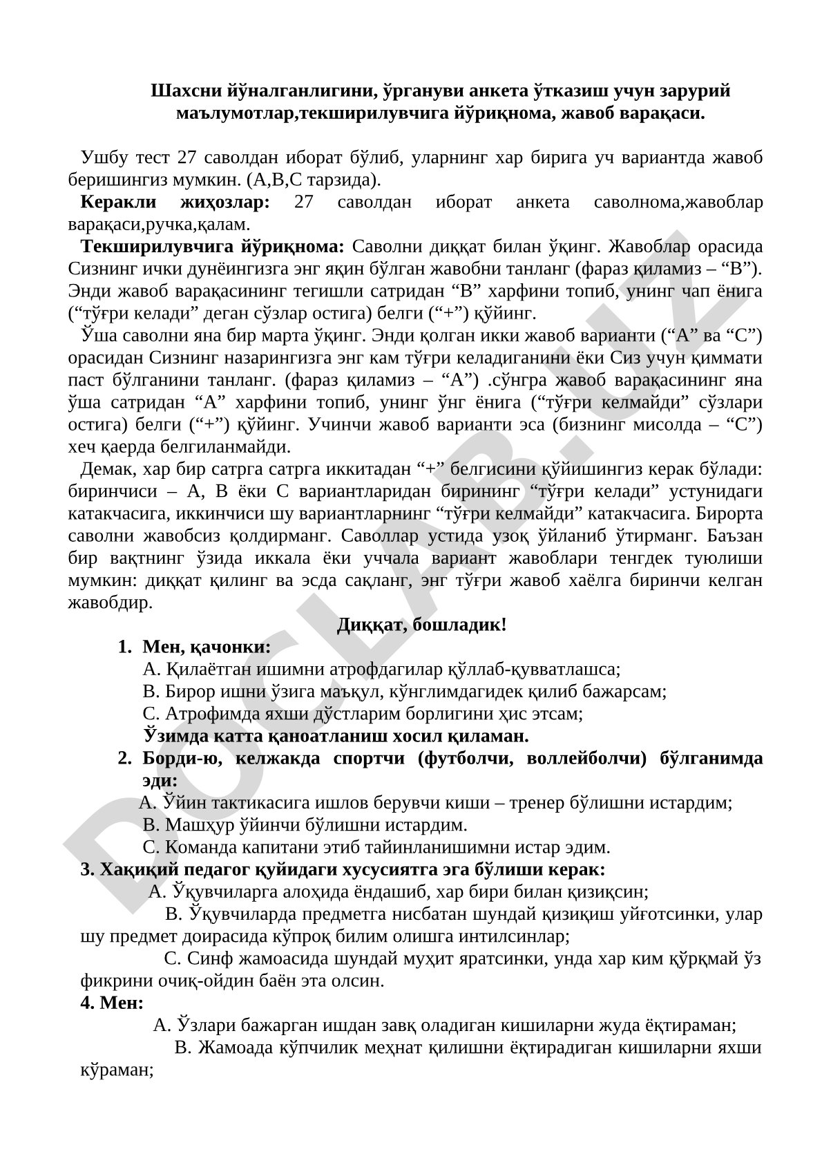 Шахсни йўналганлигини ўрганувчи анкета тести