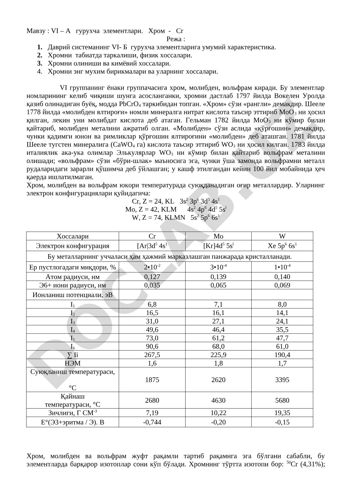 VI – А гурухча элементлари. Хром - Cr