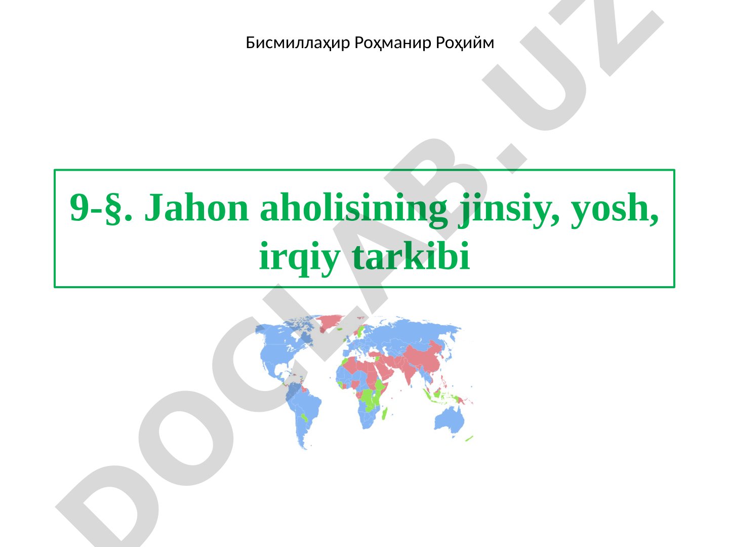 Jahon aholisining jinsiy, yosh va irqiy tarkibi