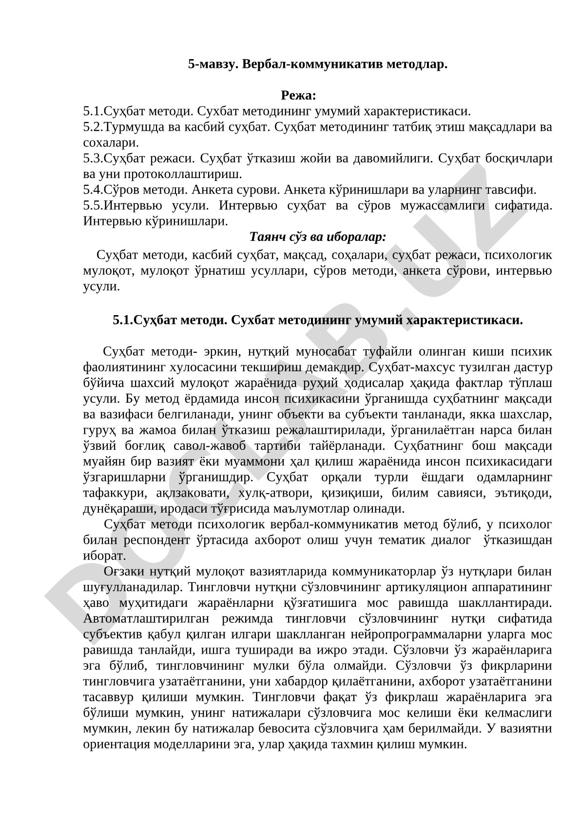 Вербал-коммуникатив методлар