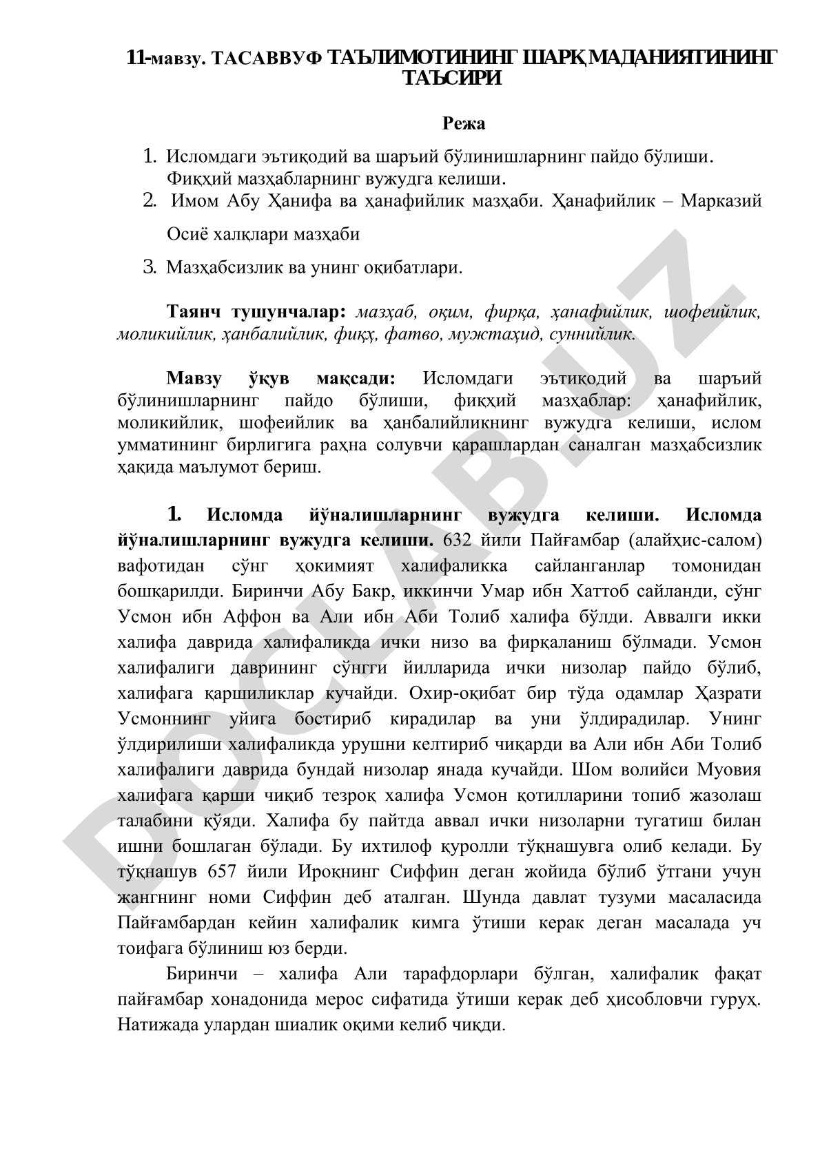ТАСАВВУФ ТАЪЛИМОТИНИНГ ШАРҚ МАДАНИЯТИНИНГ ТАЪСИРИ