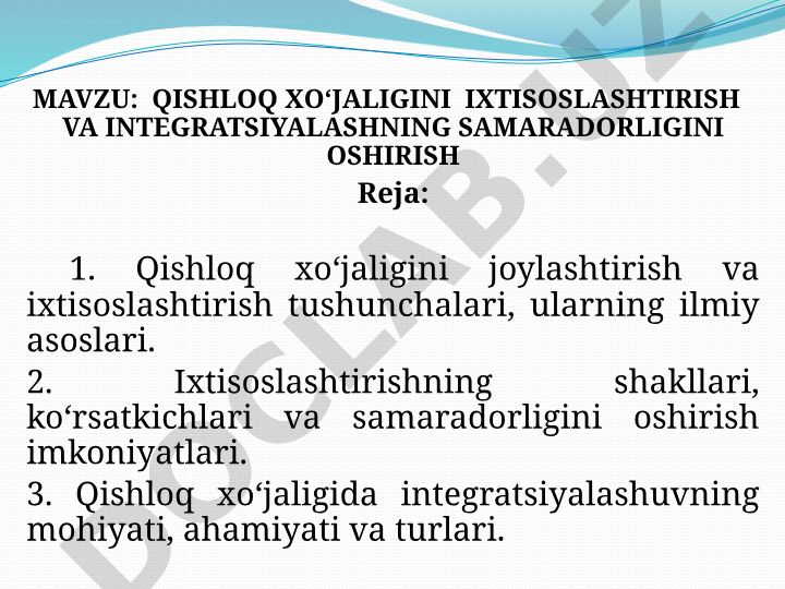 Qishloq xo‘jaligini ixtisoslashtirish va integratsiyalashning samaradorligini oshirish