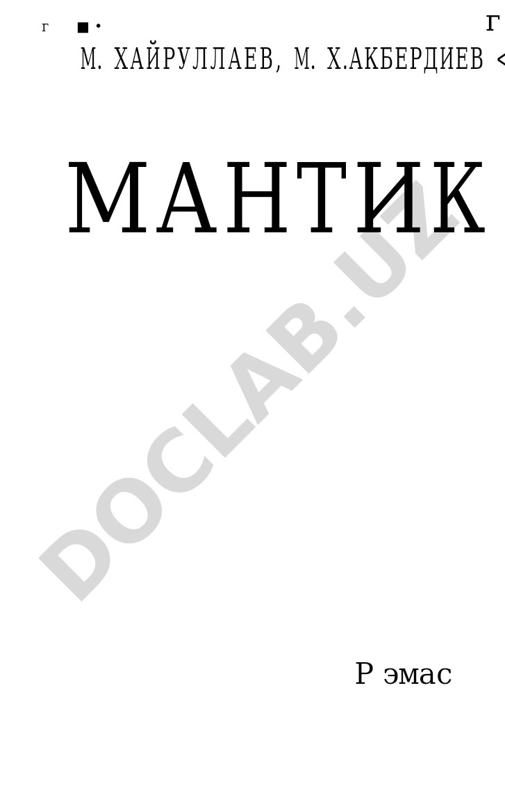 Mantiq