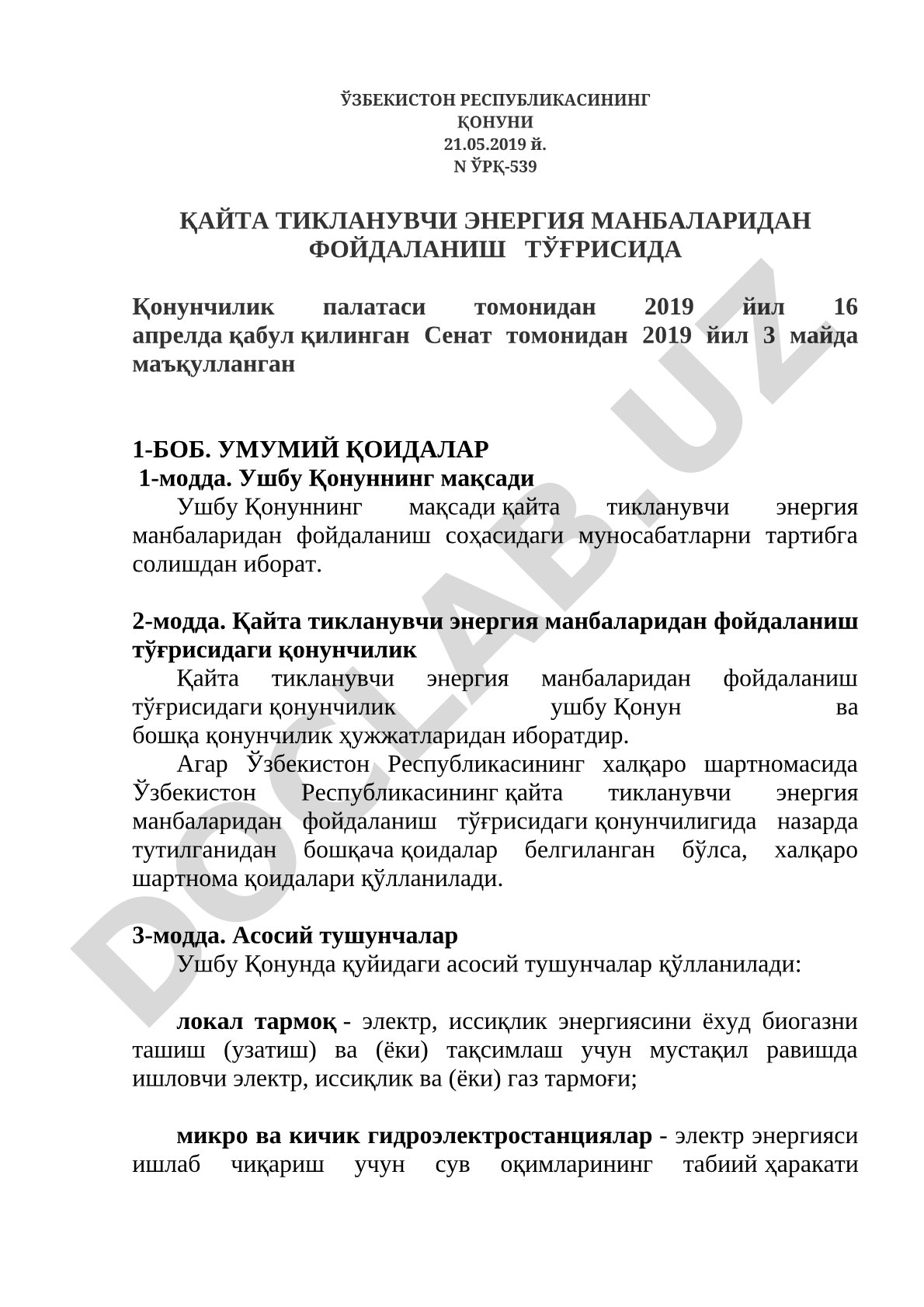 Қайта тикланувчи энергия манбаларидан фойдаланиш тўғрисида