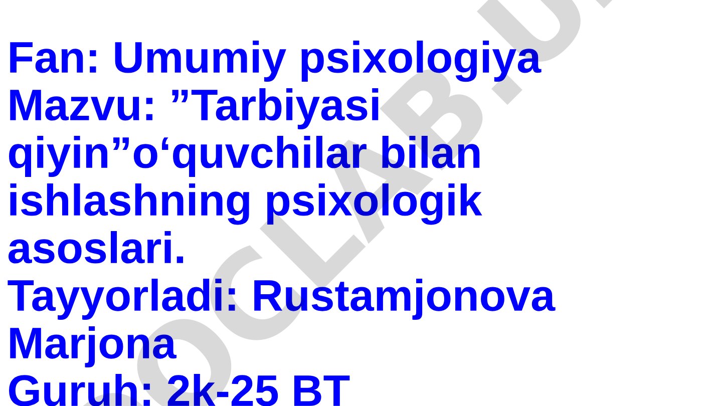 Tarbiyasi qiyin o‘quvchilar bilan ishlashning psixologik asoslari