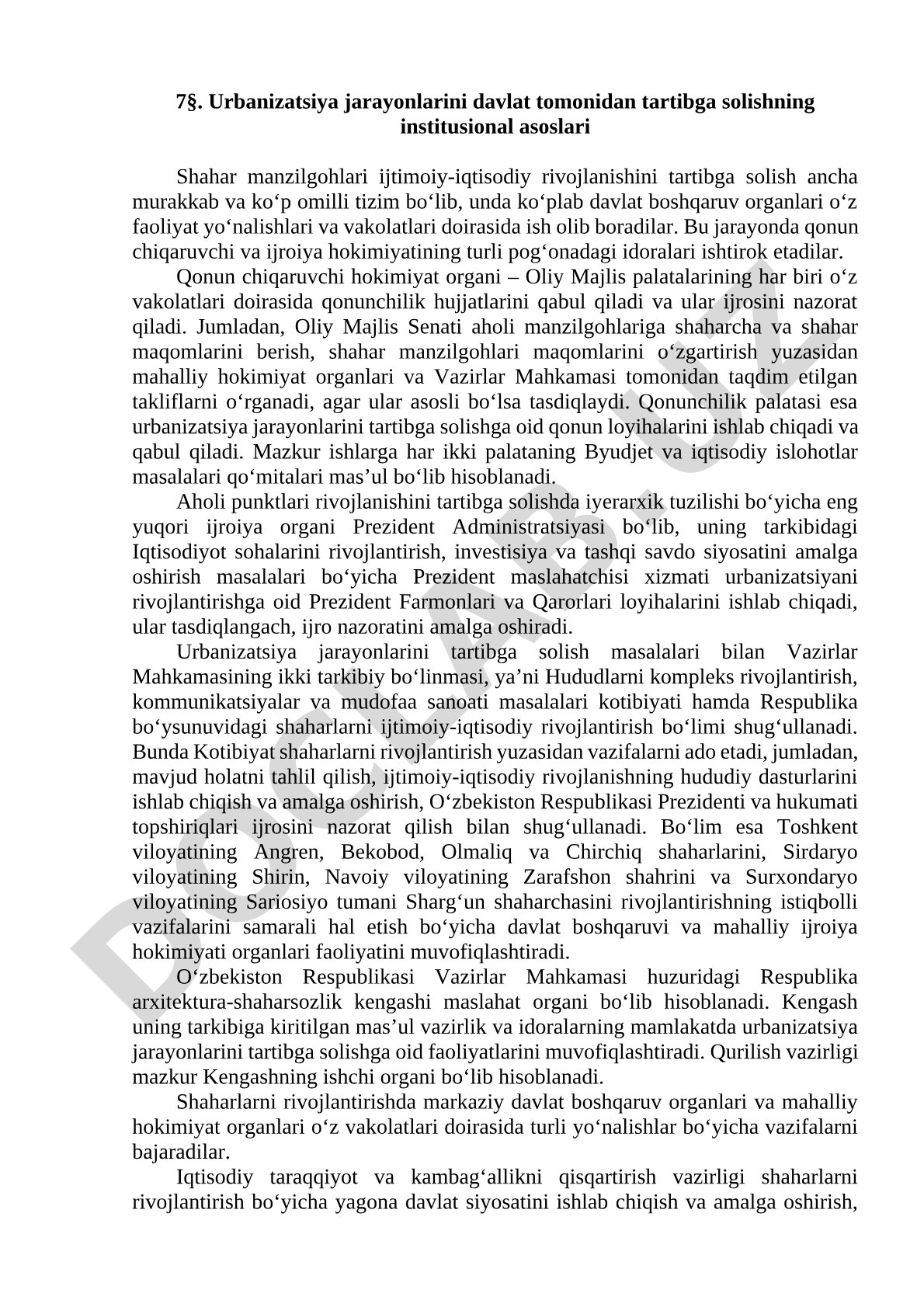 Urbanizatsiya jarayonlarini davlat tomonidan tartibga solishning institusional asoslari