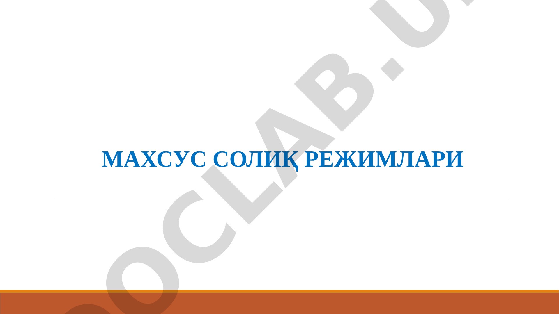 Ўзбекистондаги мавжуд солиқлар ва махсус солиқ режимлари рўйхати