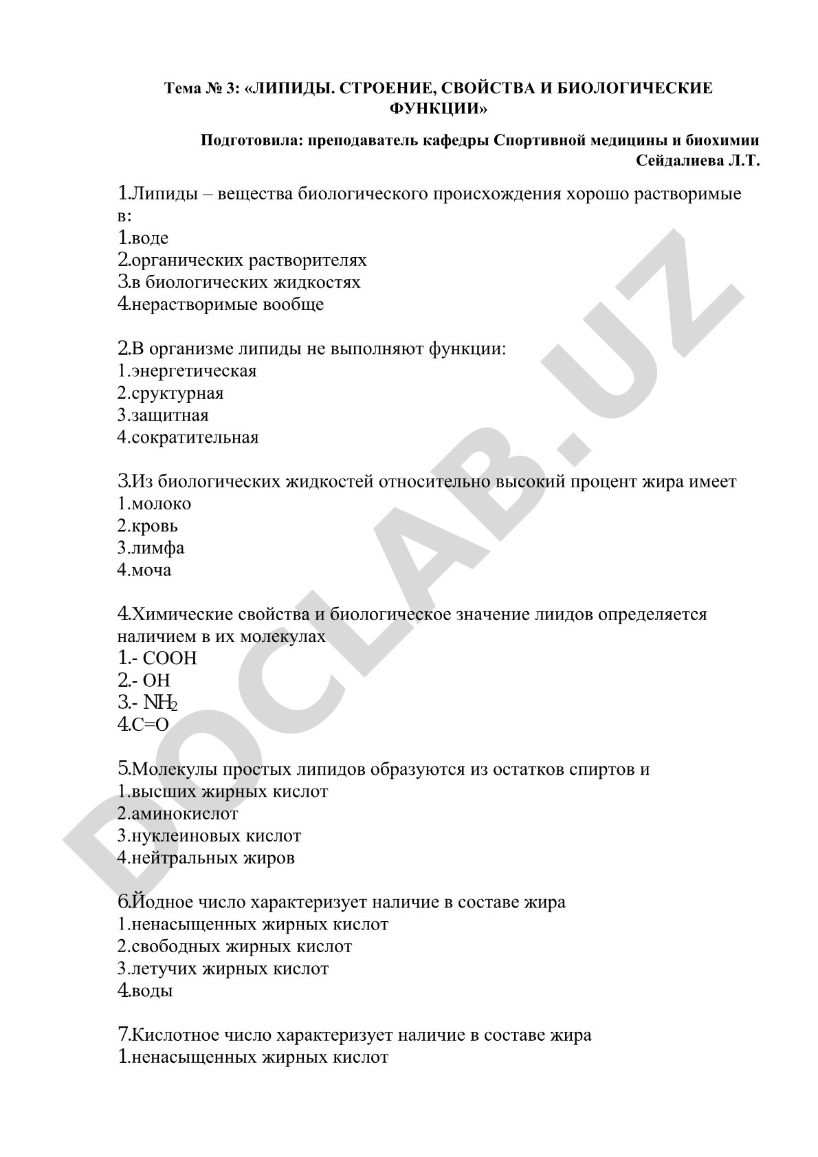 ЛИПИДЫ. СТРОЕНИЕ, СВОЙСТВА И БИОЛОГИЧЕСКИЕ ФУНКЦИИ