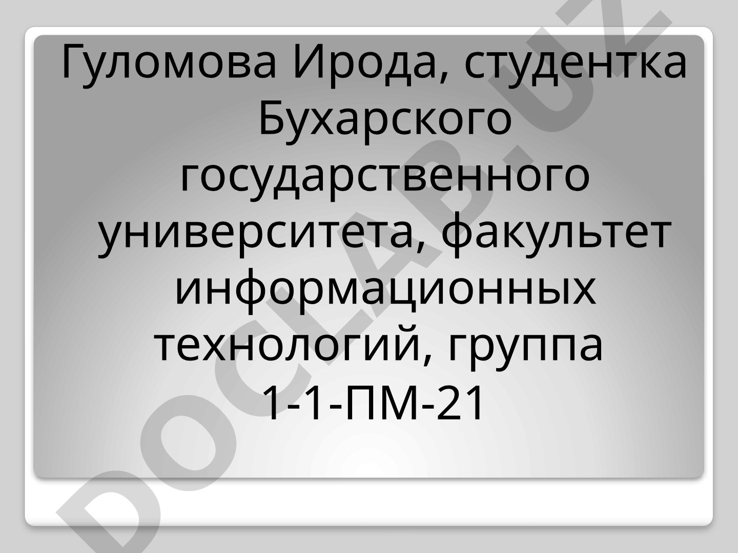 Обычаи и традиции русского народа