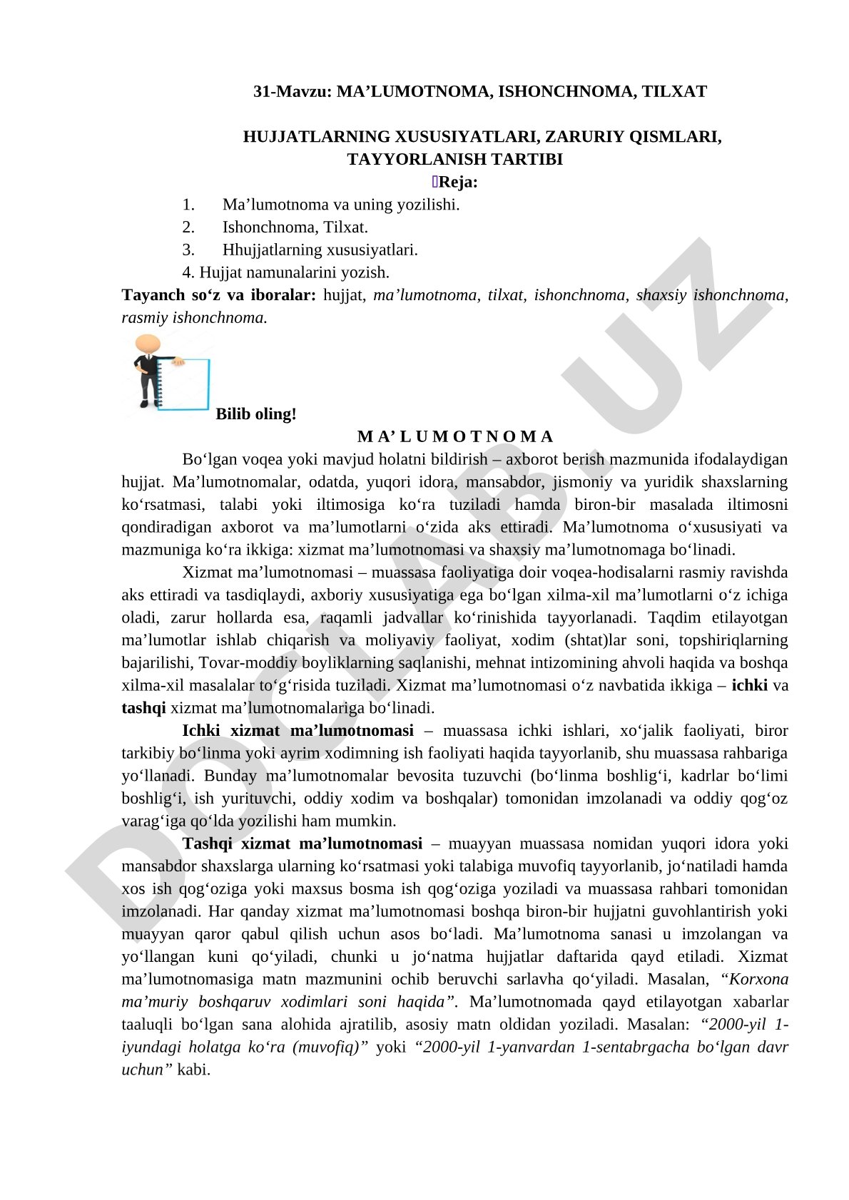 Ma'lumotnoma, ishonchnoma, tilxat: xususiyatlari, zaruriy qismlari, tayyorlanish tartibi