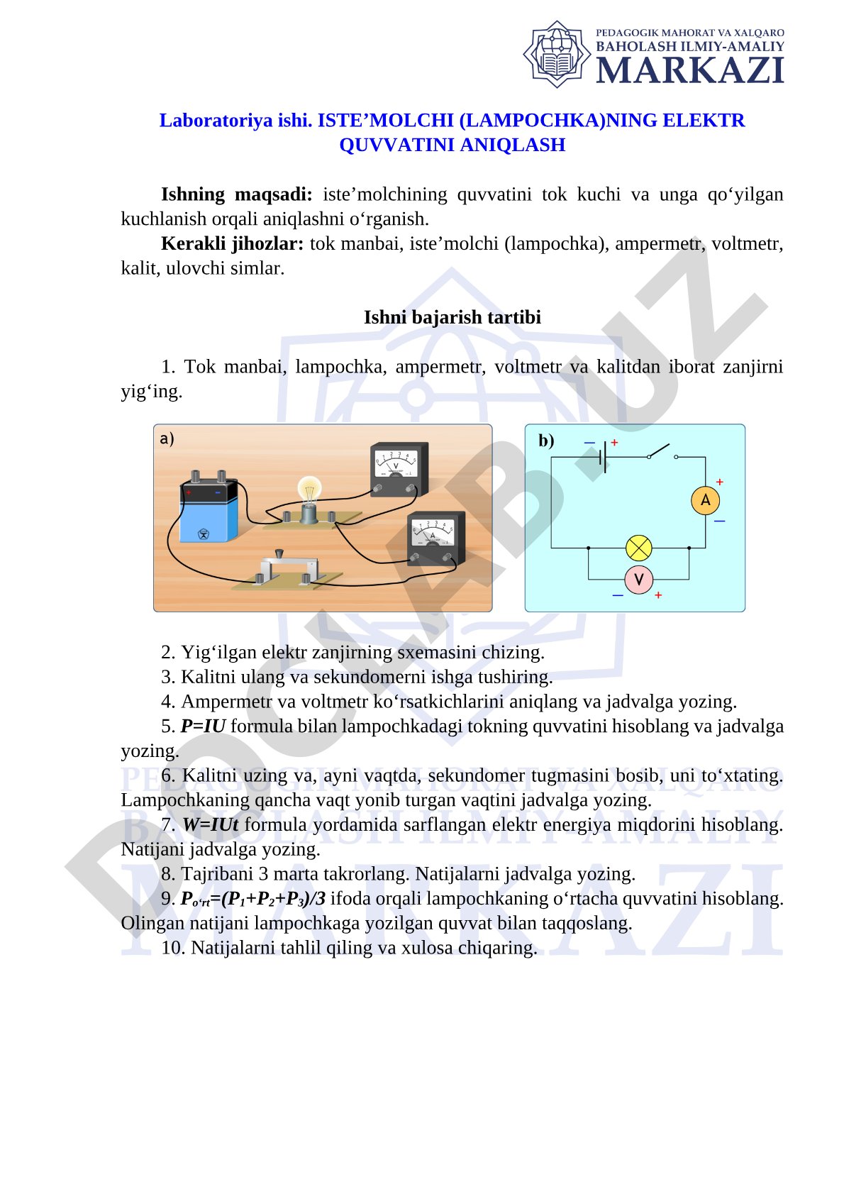 ISTE’MOLCHI (LAMPOCHKA)NING ELEKTR QUVVATINI ANIQLASH