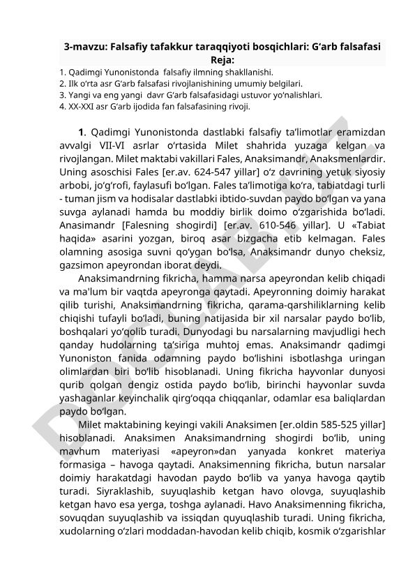 Falsafiy tafakkur taraqqiyoti bosqichlari: G‘arb falsafasi