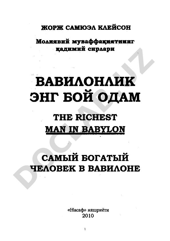 Raqamli iqtisodiyotning O'zbekistonda rivojlanishi