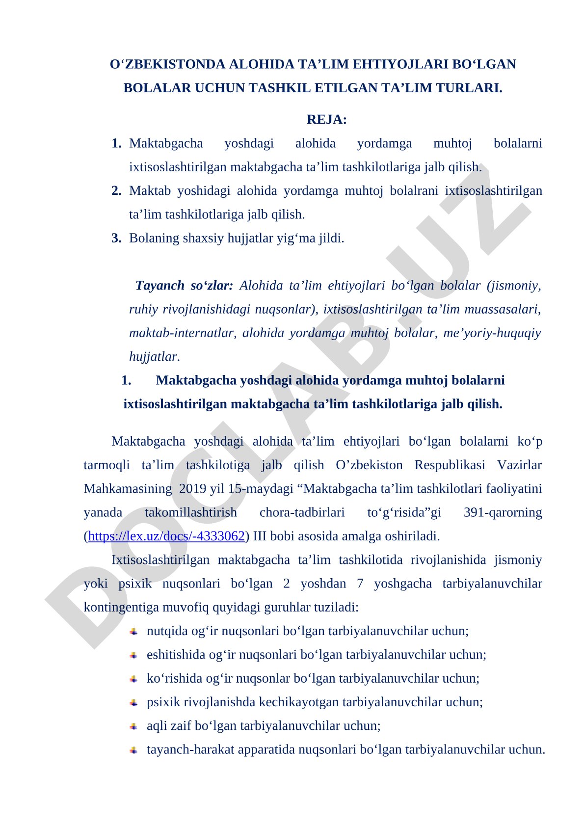 O‘zbekistonda alohida ta’lim ehtiyojlari bo‘lgan bolalar uchun tashkil etilgan ta’lim turlari