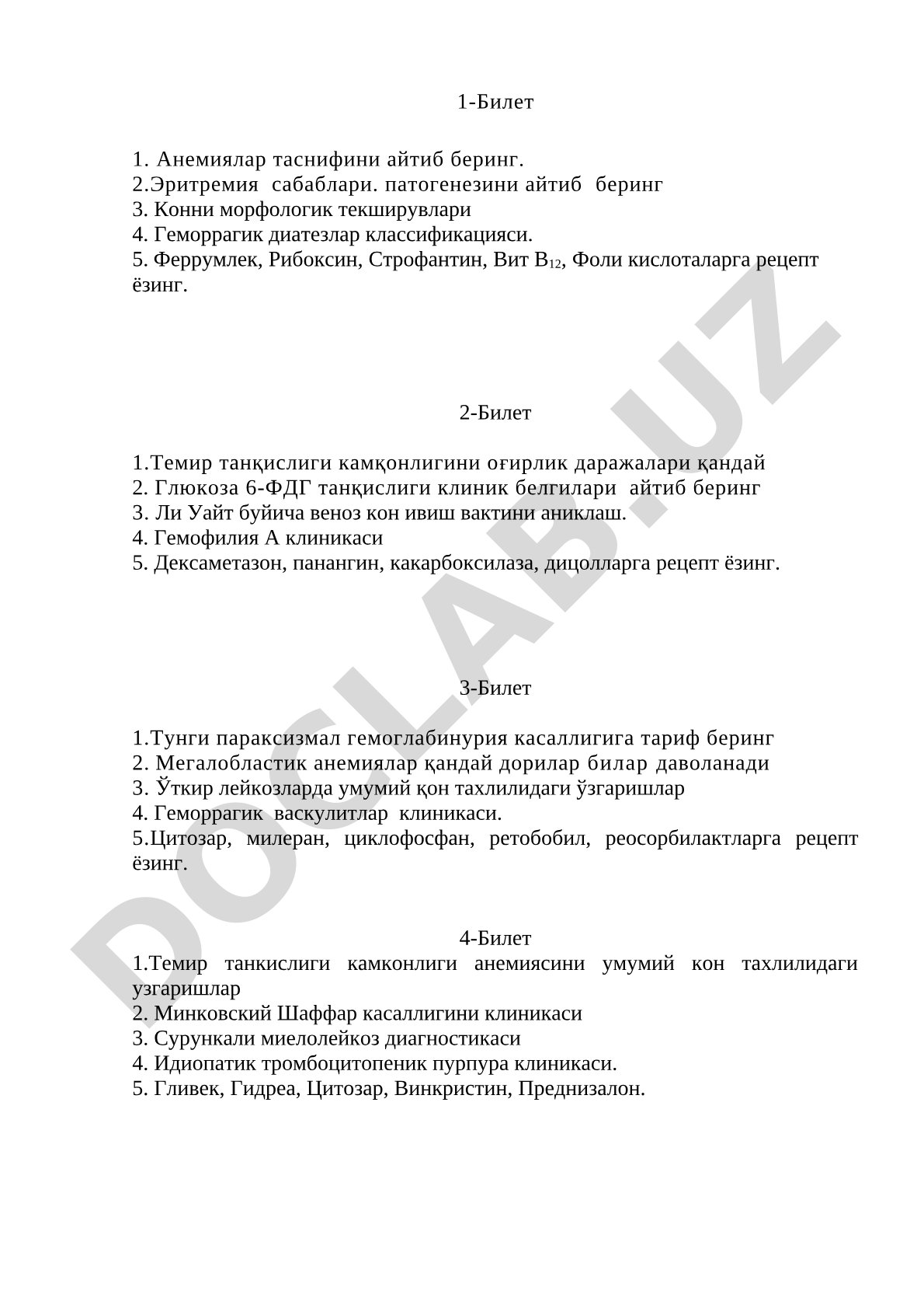 Гематология билетлари: анемиялар, лейкозлар, геморрагик диатезлар