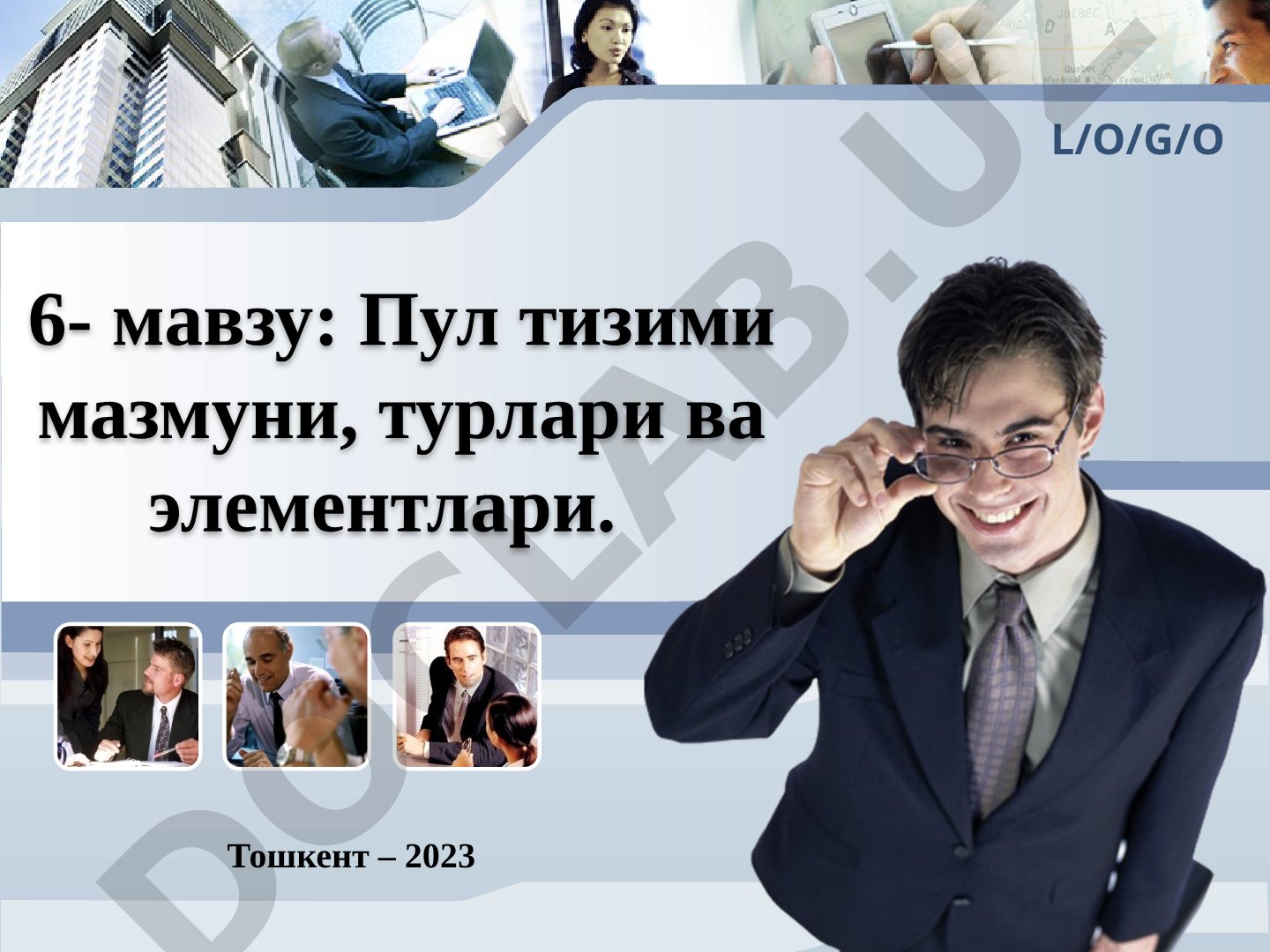 Пул тизими мазмуни, турлари ва элементлари