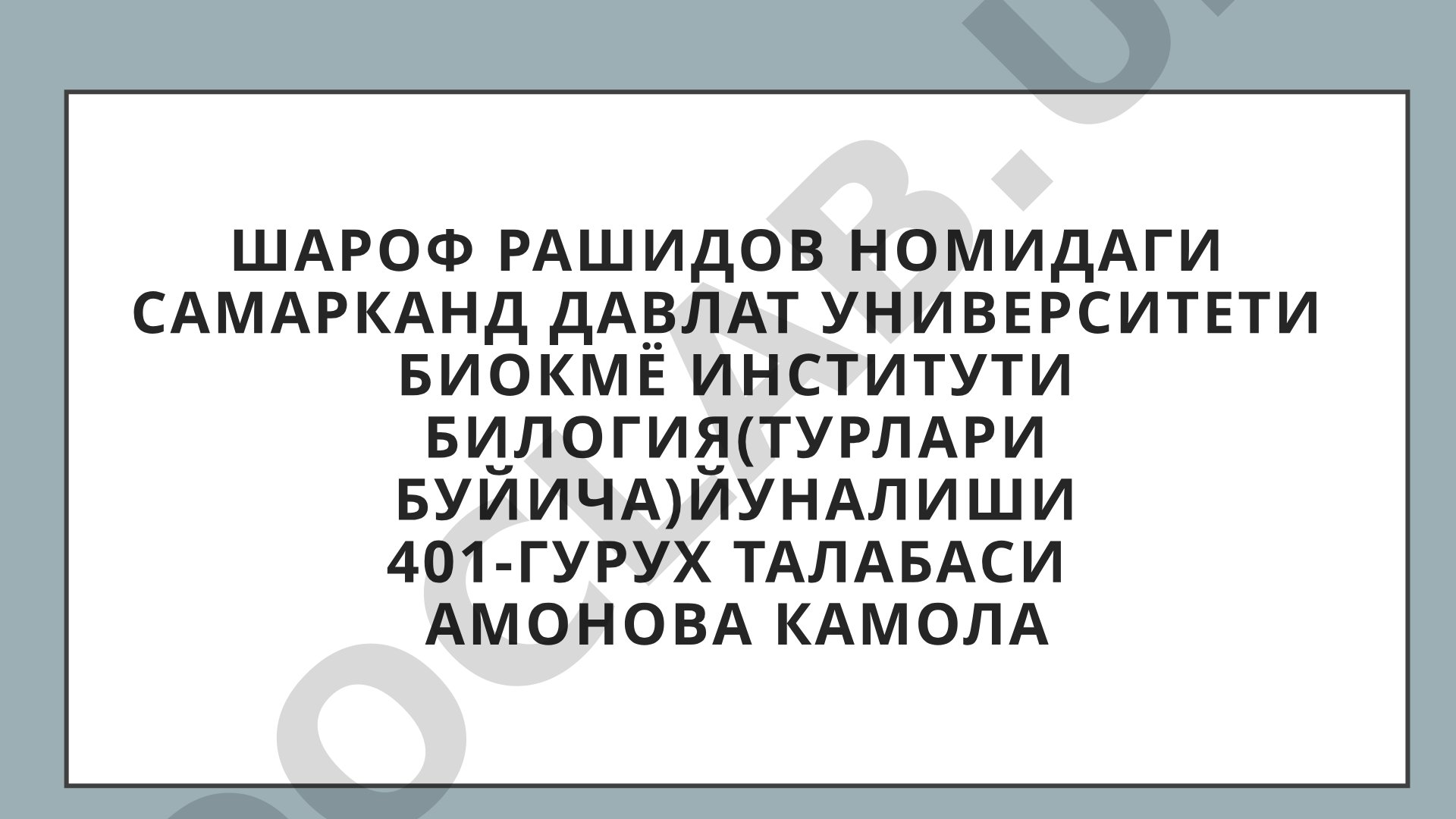 Ўсимликларни патогенлардан механик ва кимёвий йўллар орқали ҳимоя қилиш