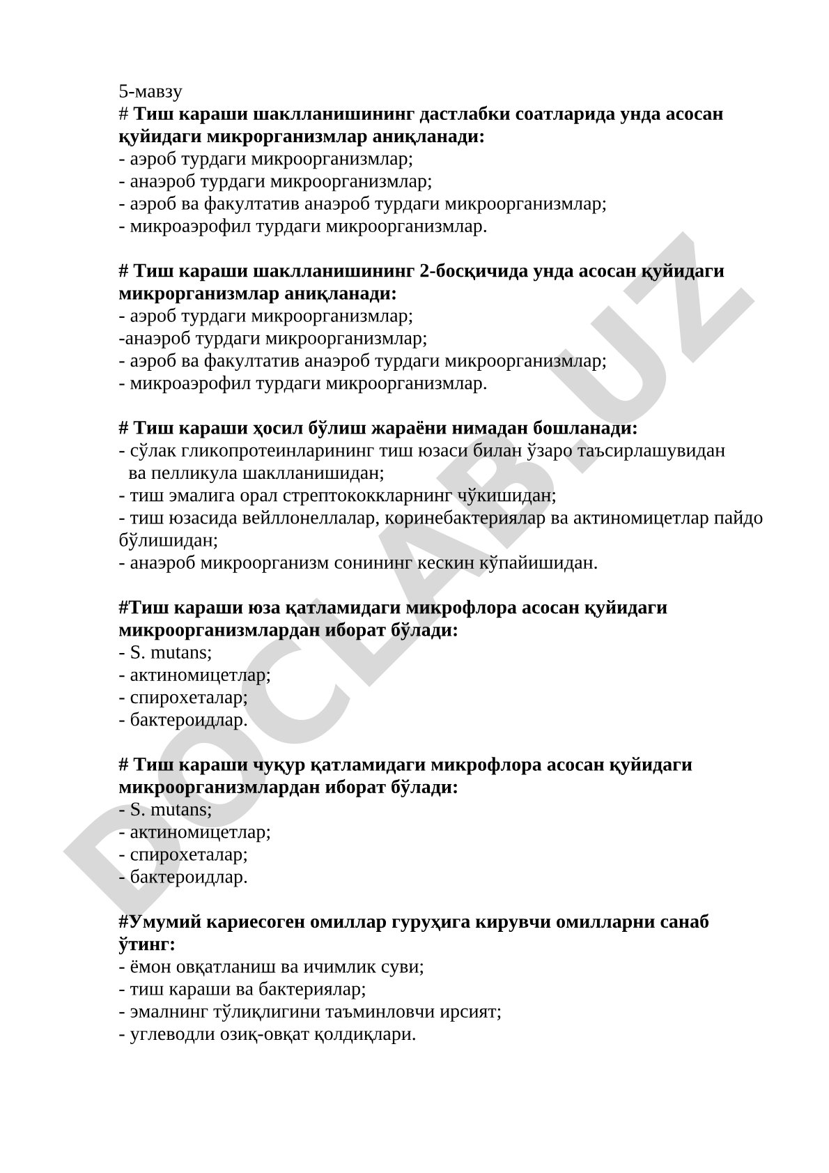 Тиш карашидаги микроорганизмлар турлари ва жойланиши ҳақида саволлар