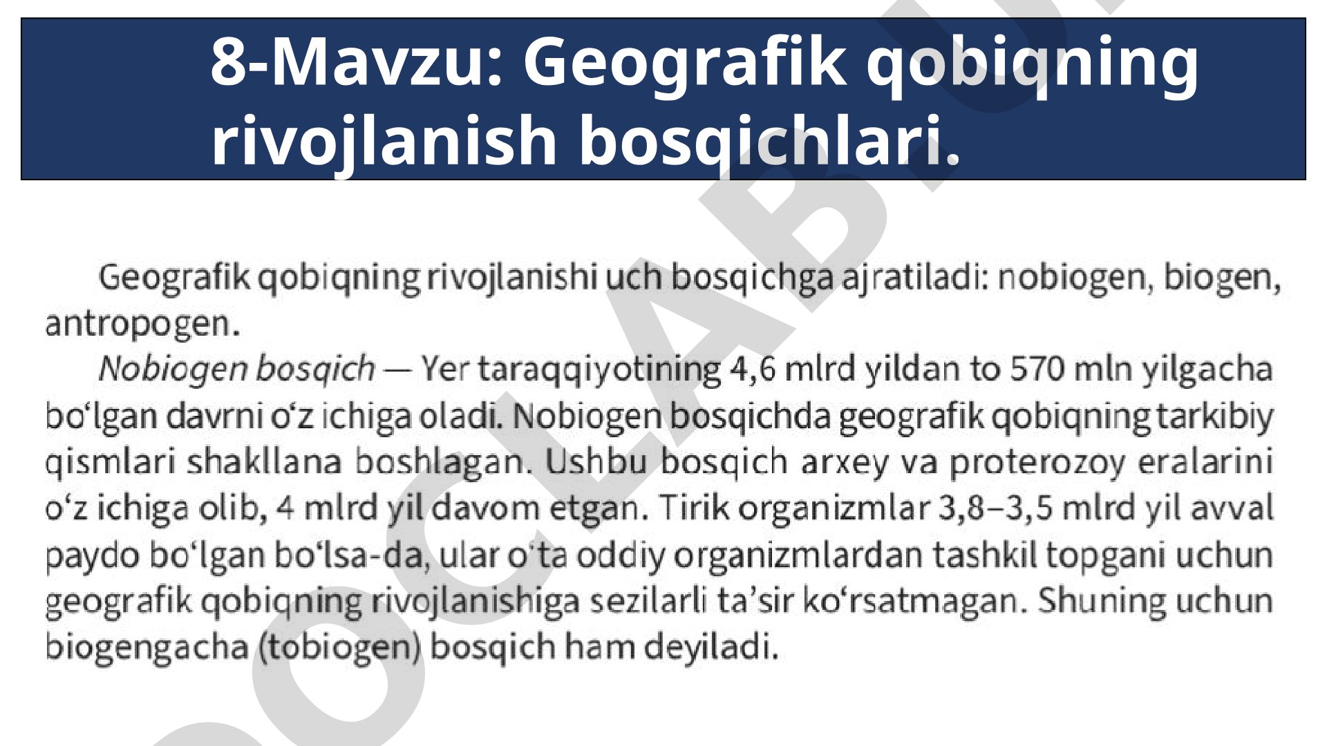 Geografik qobiqning rivojlanish bosqichlari