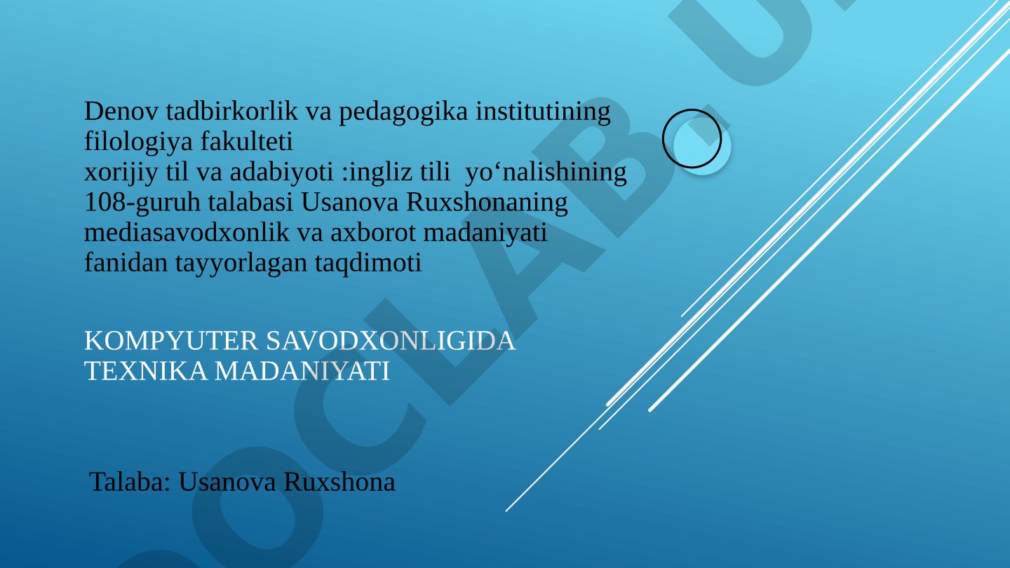 Kompyuter savodxonligida Texnika madaniyati