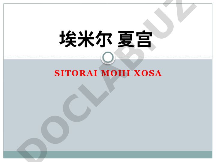 Sitorai mohi xosa saroy-bog'ining tarixi va me'moriy xususiyatlari