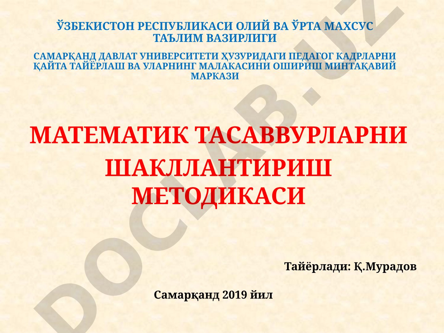 Математик тасаввурларни шакллантириш методикаси