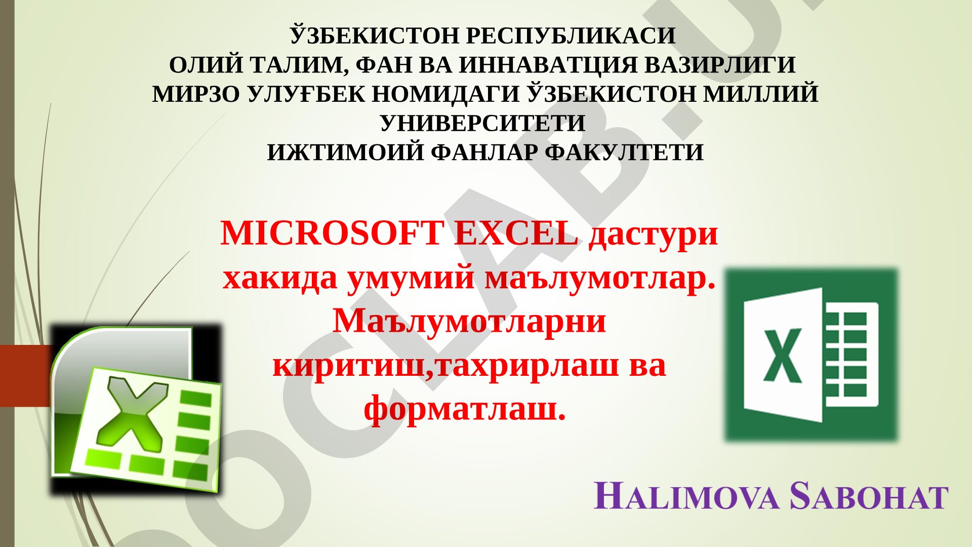 Microsoft Excel dasturi haqida umumiy ma'lumotlar va uning imkoniyatlari