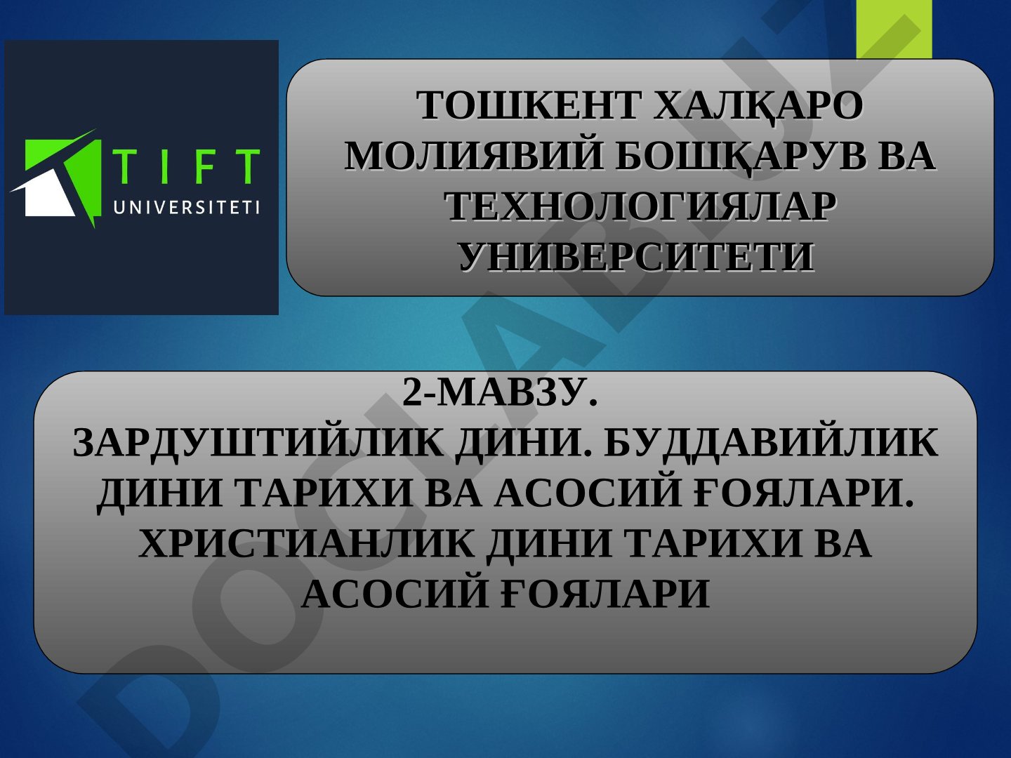 Зардуштийлик дини. Буддавийлик дини тарихи ва асосий ғоялари. Христианлик дини тарихи ва асосий ғоялари